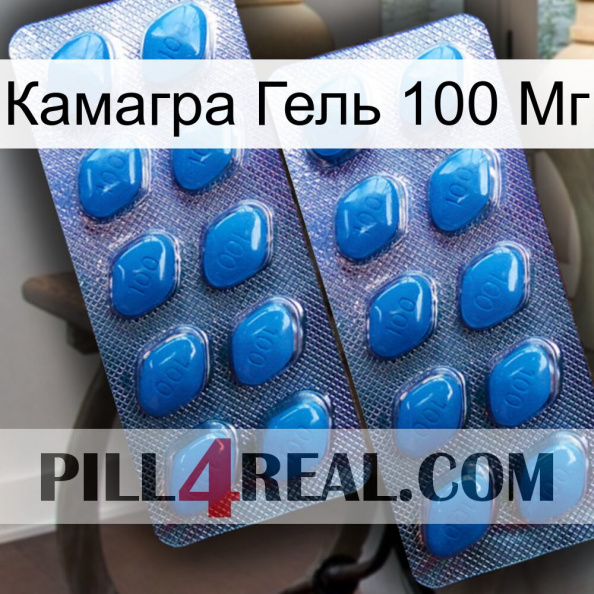 Камагра Гель 100 Мг viagra2.jpg